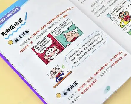 如何制定智能篮球训练计划_1